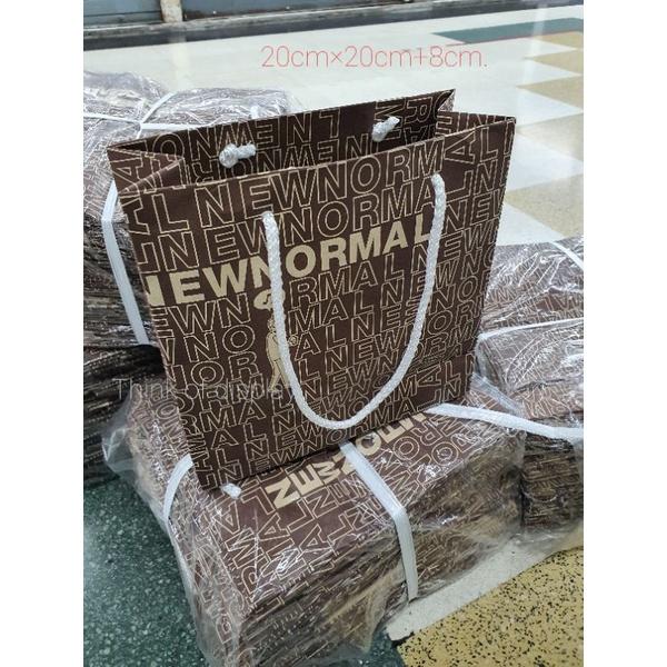 ถุงกระดาษพิมพ์ลาย ถุงกระดาษแฟชั่น ลายnew normal แพ็คละ 50 ใบ - thumbnail 8