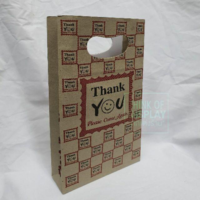 ถุงกระดาษหูเจาะ แนวย้อนยุค ราคาถูก  แพ็คละ 100 ใบ