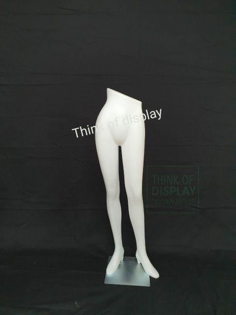 หุ่นโชว์กางเกงหญิง /หุ่นโชว์กางเกงชาย หุ่นกางเกงขายาว หุ่นขา - thumbnail 5
