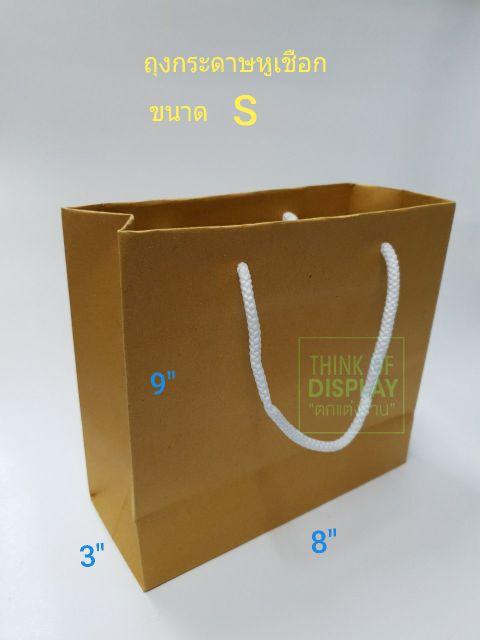 ถุงกระดาษKA สีน้ำตาล ถุงกระดาษหูเชือก#6/#3 มี 3แบบ แพ็คละ 50 ใบ - thumbnail 4