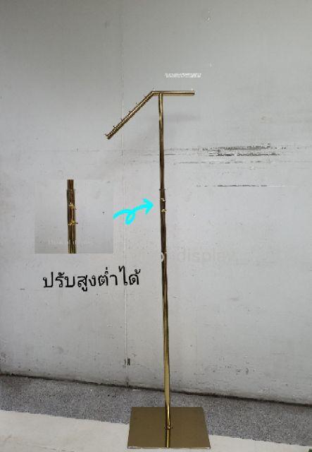 ราวสีทอง ราวตัวที ราวแขนเฉียง - thumbnail 7