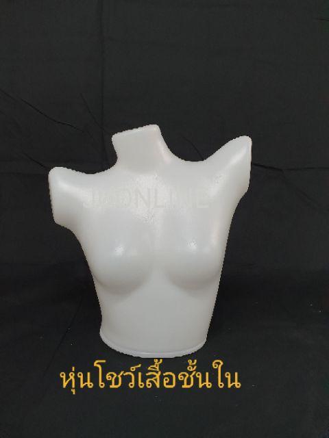 หุ่นโชว์ชุดชั้นในครึ่งท่อน หุ่นโชว์เสื้อชั้นใน - thumbnail 2