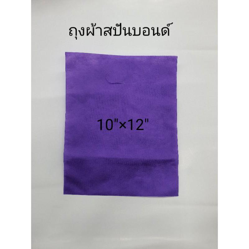 ถุงผ้าสปันบอนด์ ถุงผ้าใหม่ แพ็คละ 15 ใบ - thumbnail 4