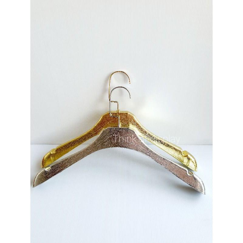 ไม้แขวนเสื้อพลาสติก ไม้แขวนเสื้อบ่าหนา สำหรับผู้ใหญ่ สีเงิน/สีทอง แพ็คละ 12 ชิ้น No.688