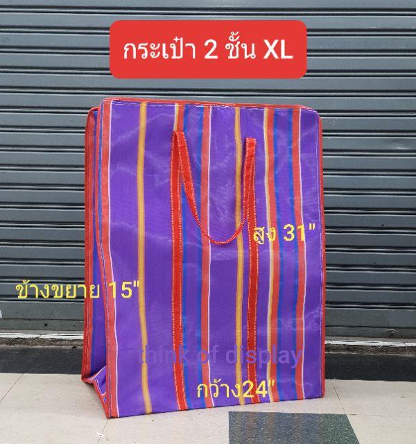 กระเป๋าไนล่อน กระสอบไนล่อน กระเป๋า 2 ชั้นกันน้ำ ถุงสายรุ้ง กระเป๋า/กระสอบซิป - thumbnail 5