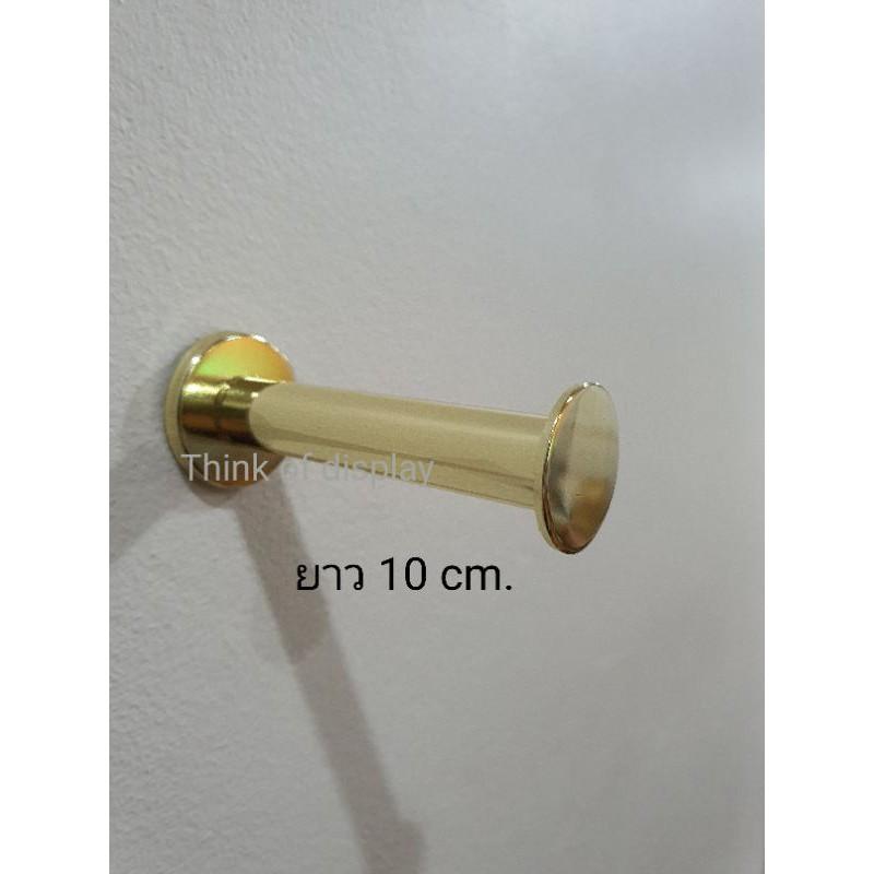 ที่ติดผนังสีทอง แขนติดผนัง ที่แขวนเสื้อ สีทอง - thumbnail 5