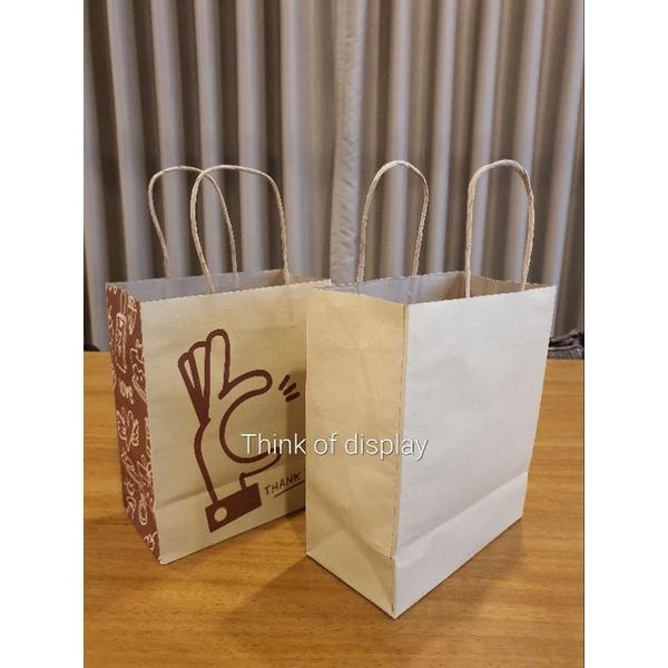 ถุงกระดาษหูเกลียว พิมพ์ลายและไม่พิมพ์ลาย แพ็คละ 50ใบ - thumbnail 4