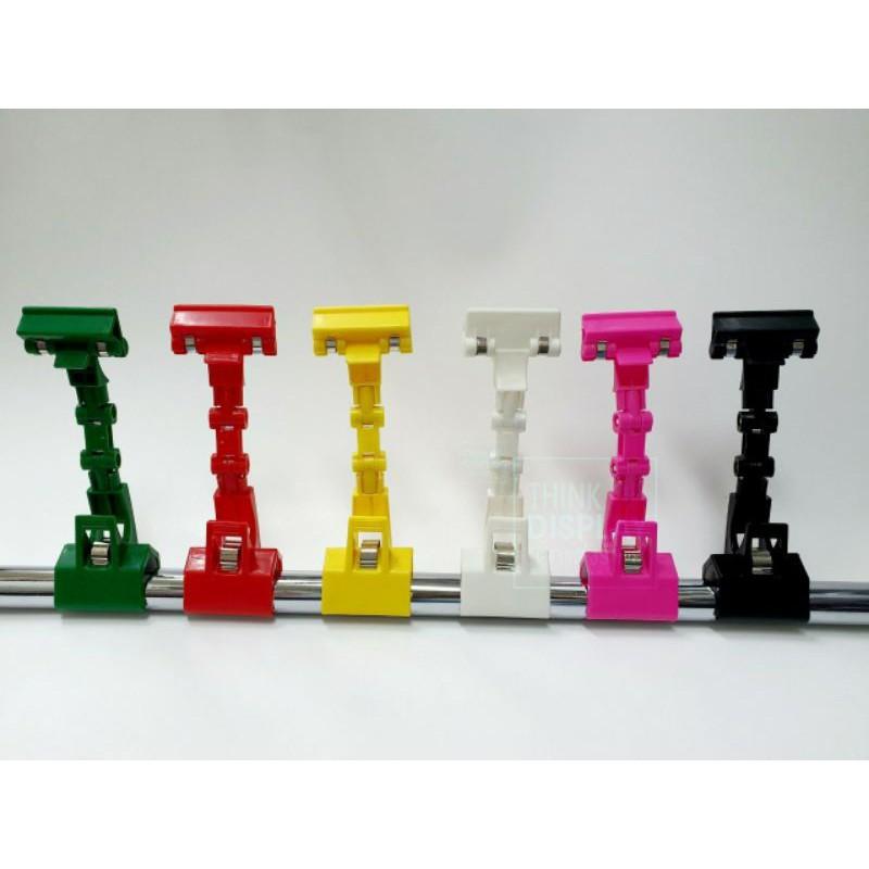 ที่หนีบป้ายราคา แบบดัดได้ หมุนได้ 1อัน