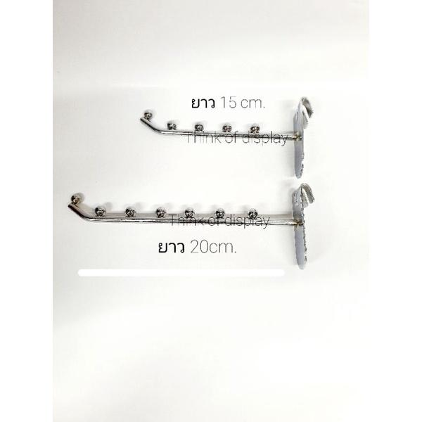 แขนเกี่ยวตะแกรง 7 ปุ่มลูกปืนตรง/5 ปุ่มลูกปืนตรง 1อัน - thumbnail 8