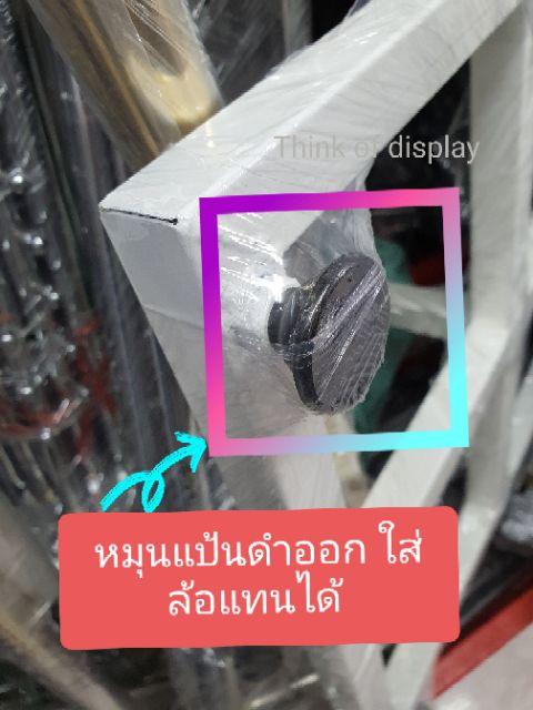 ล้อใส่ราวเสื้อ ล้อใส่ราวเหล็ก ล้อใส่ราวโชว์เสื้อผ้า มีเบรก/ไม่มีเบรก 1ชุดมี 4 ล้อ - thumbnail 7