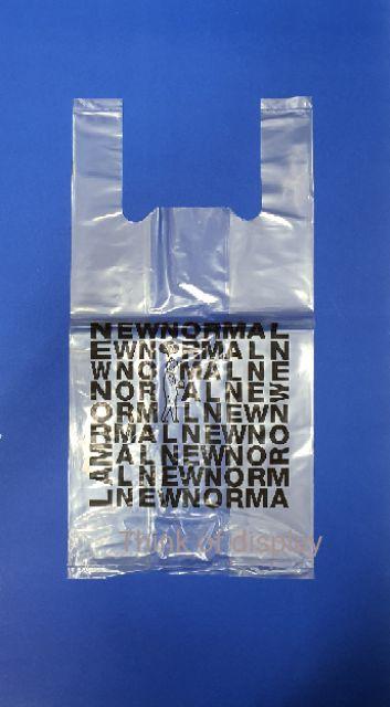 ถุงพลาสติกหูหิ้ว เกรด A สีใสพิมพ์ลาย NEW NORMAL คละสี แพ็คละ 3 ห่อ (รวม 600 กรัม) - thumbnail 9