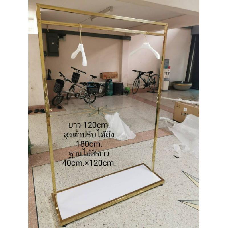 ราวสีทอง #613 ราวสีทองมีฐานไม้สีขาว - thumbnail 3