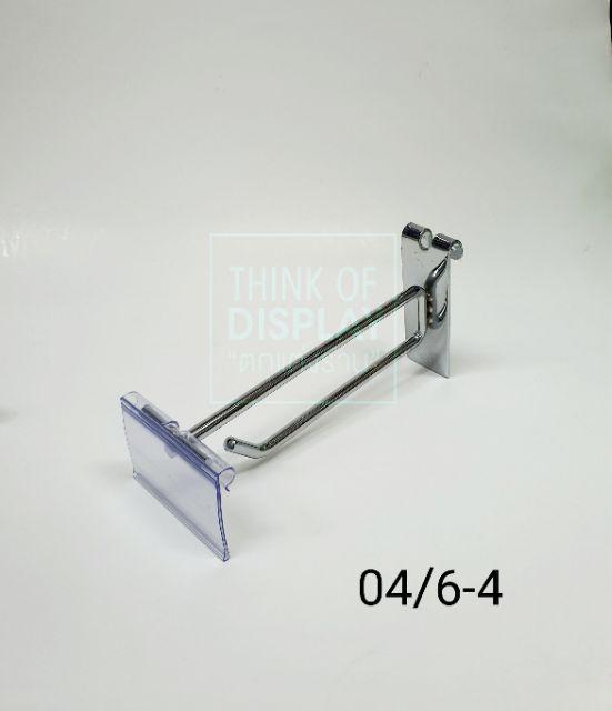 ฮุกแขวนสินค้าพร้อมป้ายราคา ตะขอแขวนสินค้าพร้อมป้ายราคา เกี่ยวตะแกรง แพ็คละ 10 อัน - thumbnail 3