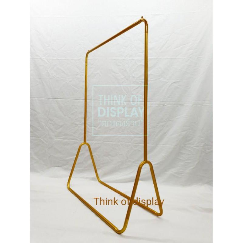 ราวสีทอง ราวแขวนเสื้อผ้าสีทอง ราวเหล็กกลมสีทอง 604 - thumbnail 6