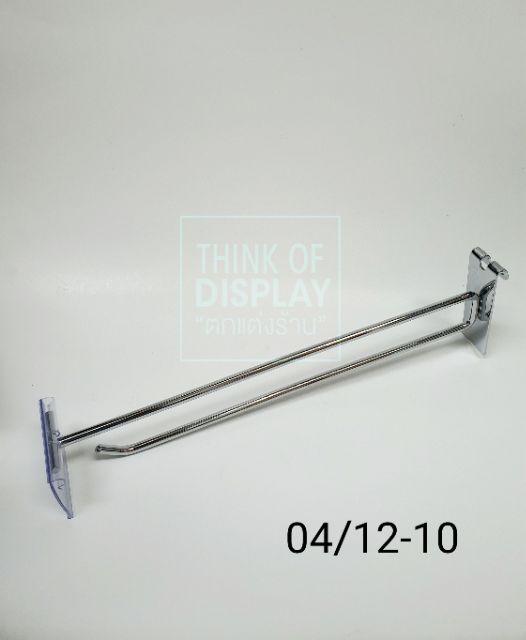 ฮุกแขวนสินค้าพร้อมป้ายราคา ตะขอแขวนสินค้าพร้อมป้ายราคา เกี่ยวตะแกรง แพ็คละ 10 อัน - thumbnail 5