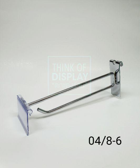 ฮุกแขวนสินค้าพร้อมป้ายราคา ตะขอแขวนสินค้าพร้อมป้ายราคา เกี่ยวตะแกรง แพ็คละ 10 อัน - thumbnail 4