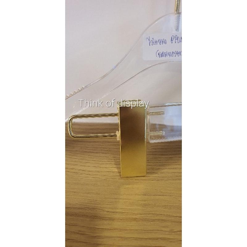 ไม้แขวนพลาสติกใส PP04-KID ไม้หนีบกางเกง PP04-KID ไม้แขวนสำหรับเด็ก - thumbnail 7