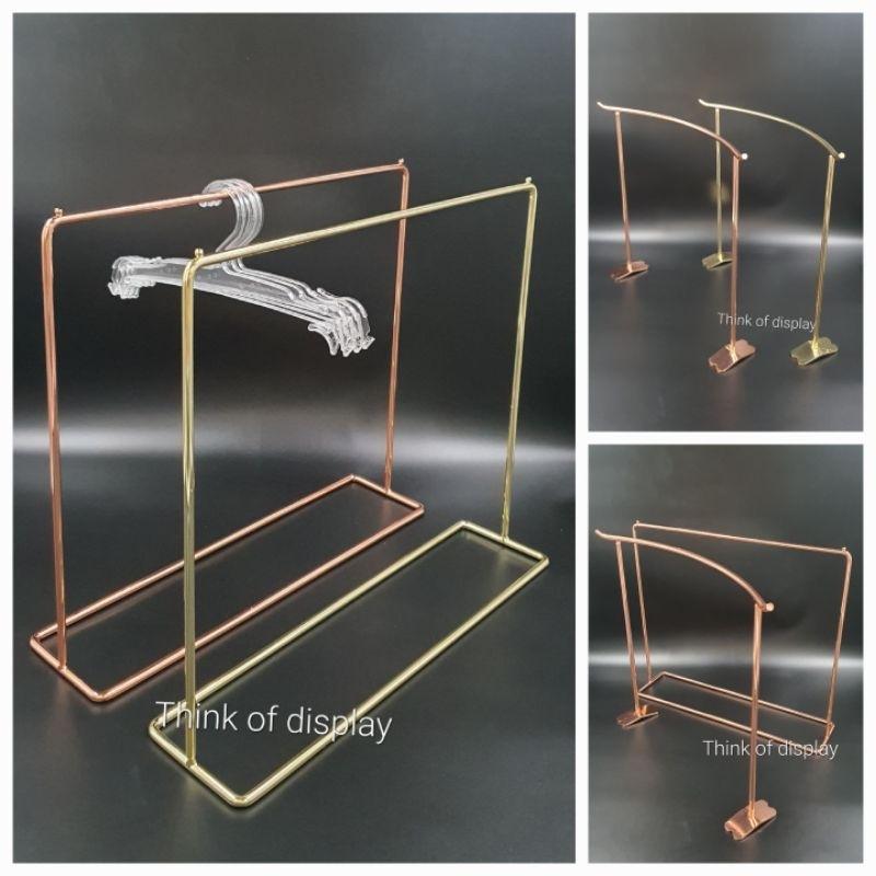 ราวแขวนชุดชั้นใน ไซส์มินิ  สำหรับวางโชว์บนชั้น