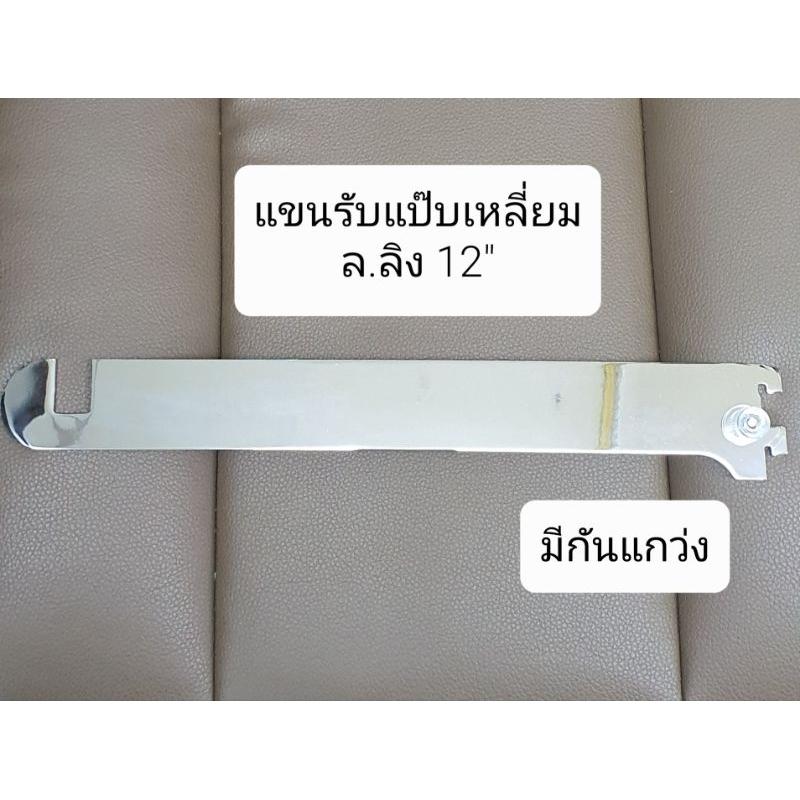 แขนรับแป็บเหลี่ยม  ล.ลิงรับแป๊บเหลี่ยม ตัวต่อแป๊บเหลี่ยม - thumbnail 4