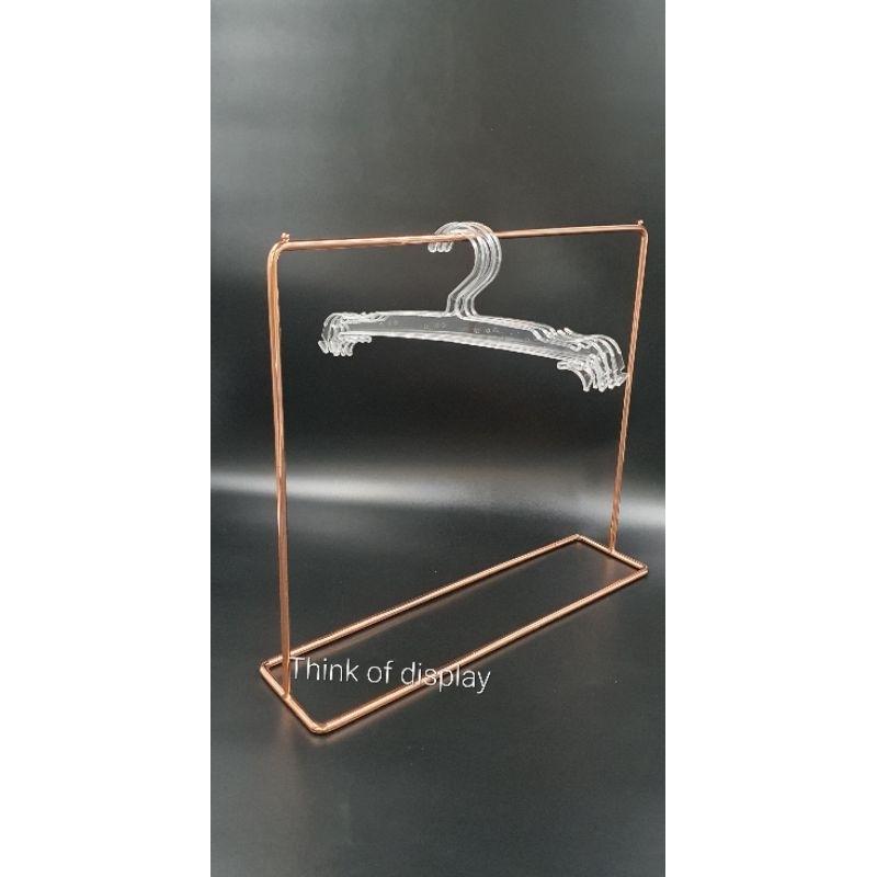 ราวแขวนชุดชั้นใน ไซส์มินิ  สำหรับวางโชว์บนชั้น - thumbnail 3