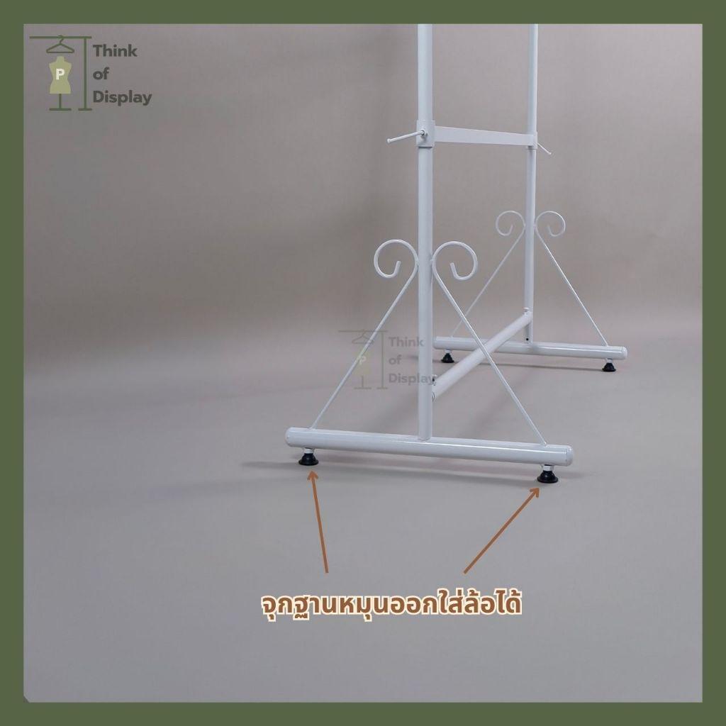 ราวชุดชั้นใน 4 ระดับ ราวโชว์เสื้อตัวจิ๋ว ราวโชว์ชุดชั้นใน ราวแขวนเสื้อผ้า - thumbnail 7