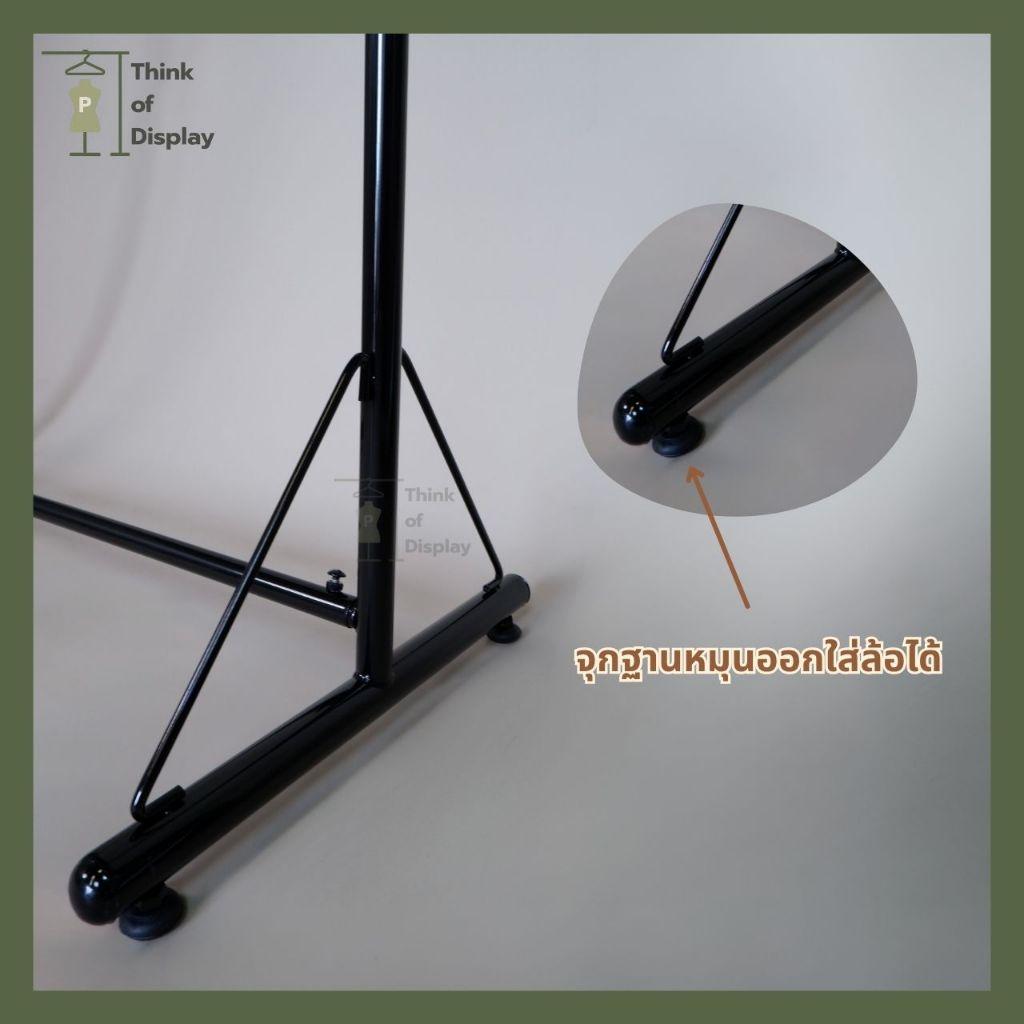 ราวแขวนเสื้อผ้า 2 ชั้น ราวหัวลูกปืน 2 ชั้น ยาว1ม./1.2ม. สีขาว/ดำ - thumbnail 5