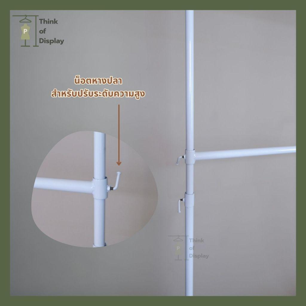 ราวแขวนเสื้อผ้า 2 ชั้น ราวหัวลูกปืน 2 ชั้น ยาว1ม./1.2ม. สีขาว/ดำ - thumbnail 6