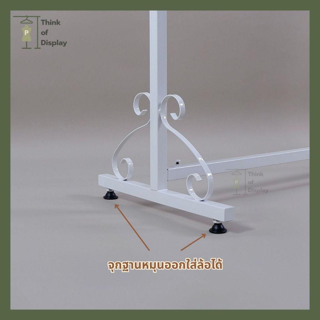 ราววินเทจ ราวแขวนผ้า ราวโชว์เสื้อลายผีเสื้อมีชั้นวาง สีขาว/สีดำ ปรับระดับความสูงได้ แพ็คละ 1ชุด - thumbnail 4