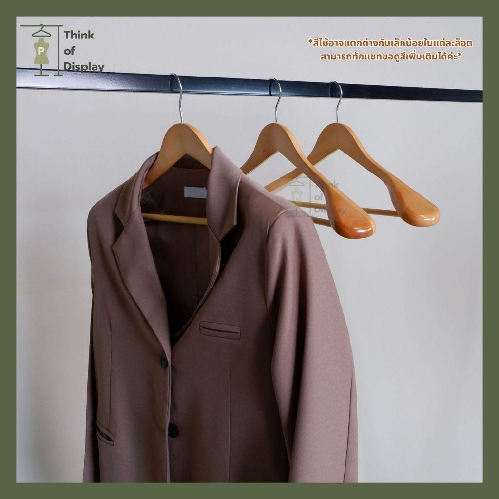 ไม้แขวนเสื้อสูทไม้แท้บ่าใหญ่ ไม้หนา แพ็คละ 3 อัน - thumbnail 6