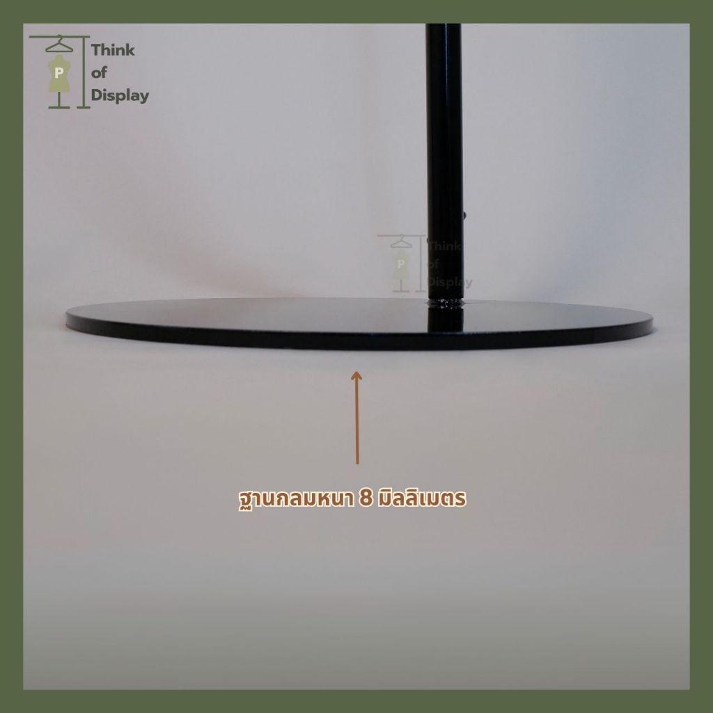 ราวโอใหญ่ ราวแขวนโชว์เสื้อผ้า สีขาว สีดำ รุ่นฐานเหลี่ยม ฐานกลมหนาพิเศษ - thumbnail 8