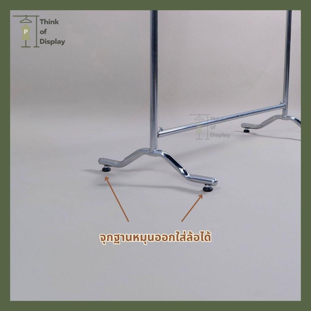 ราวแขวนผ้า ราวเหล็ก ราวเดี่ยวหัวเหล็กเหลี่ยม ราวโชว์เสื้อ 1 ม.หนา - thumbnail 5