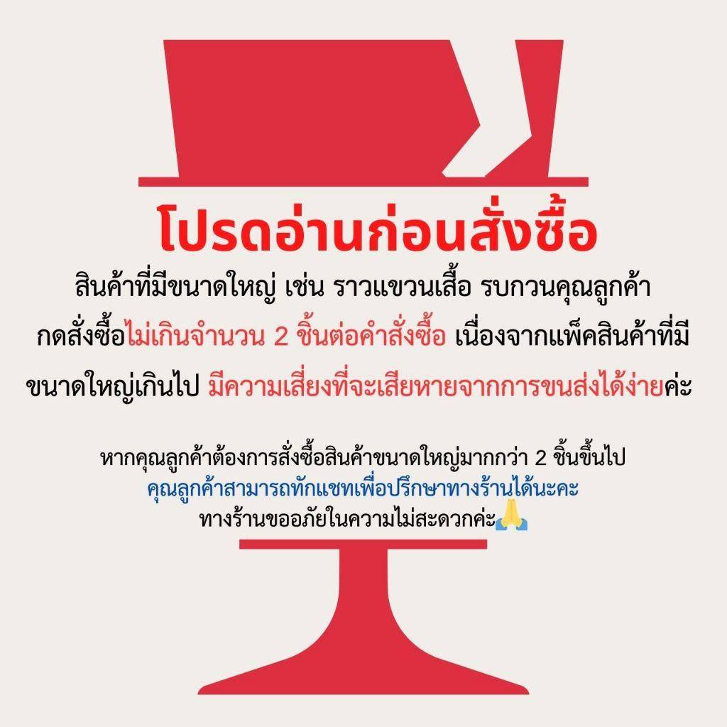 ราวแขวนเสื้อผ้า ราวเดี่ยวหัวโค้ง ราววินเทจ สีขาว/ดำ/ทอง ยาว 1 เมตร และสีทองยาว 1.2ม. - thumbnail 2