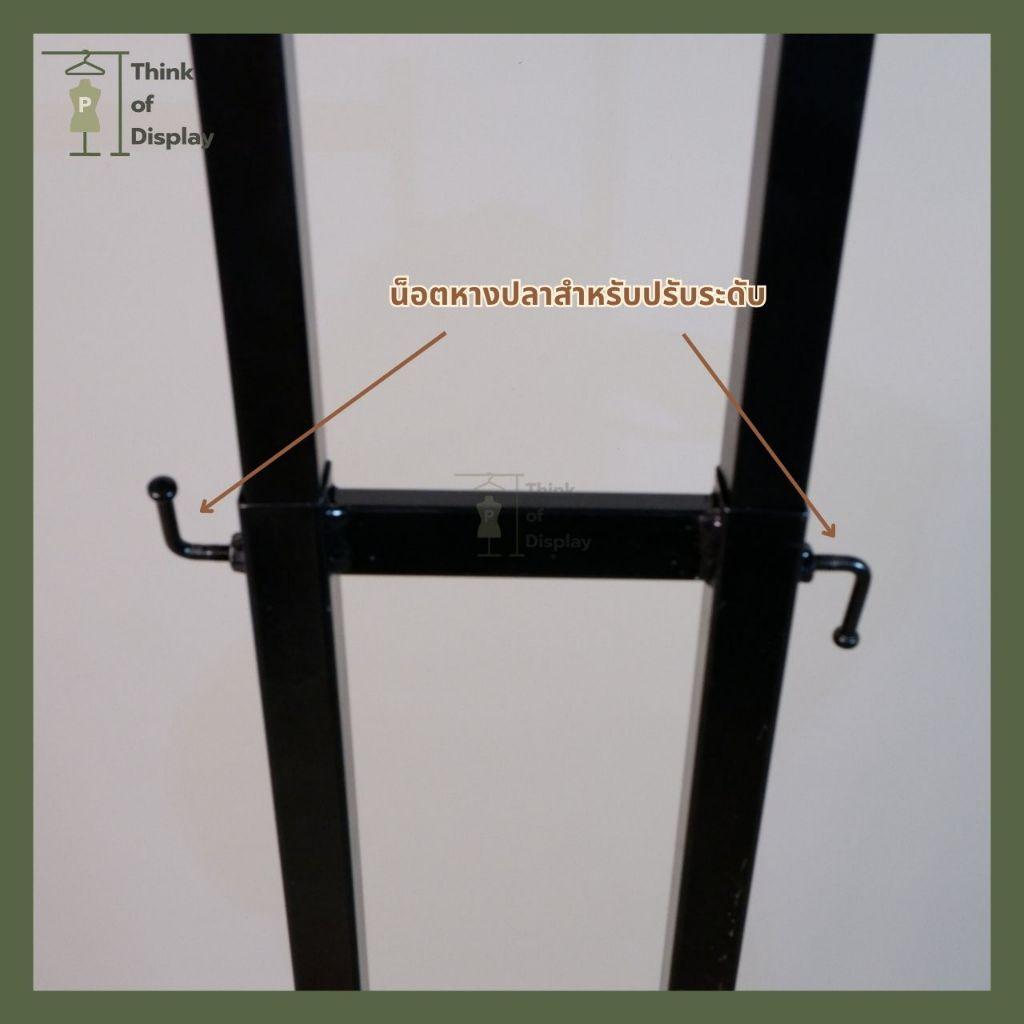 ราวโชว์เสื้อ 2 แขนเสาคู่  สีขาว สีดำ - thumbnail 8