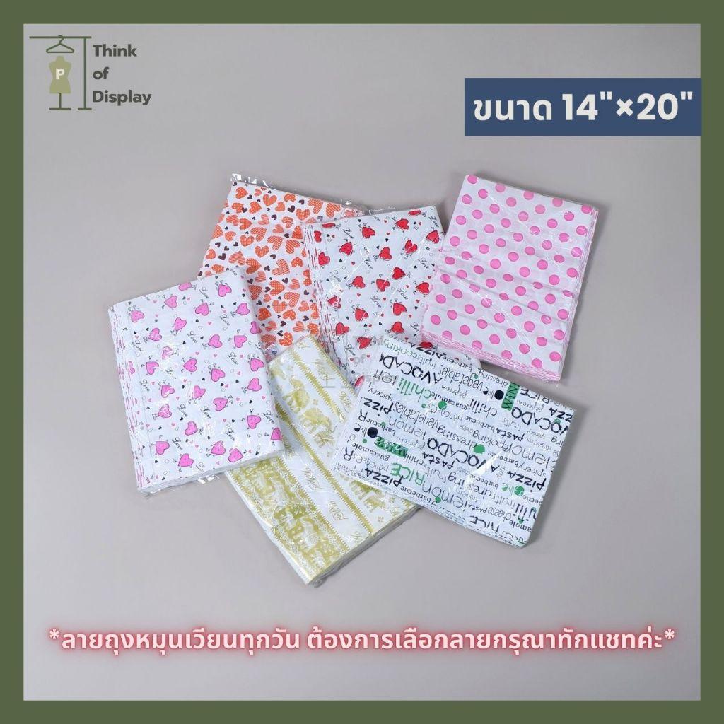 ถุงพลาสติก แฟชั่น หูเจาะพิมพ์ลาย  แพ็คละ 1 กิโลกรัม - thumbnail 8