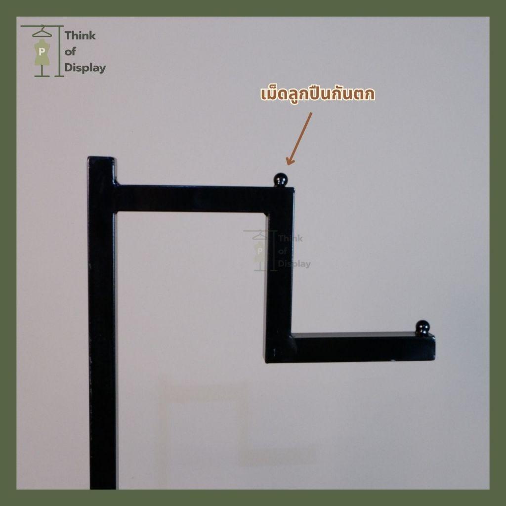 ราวโชว์เสื้อ 2 แขนเสาคู่  สีขาว สีดำ - thumbnail 9